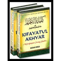 KIFAYATUL AKHYAR (KELENGKAPAN ORANG SHALIH) BAGIAN KEDUA