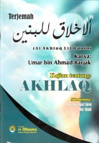 TERJEMAH AL AKHLAQ LIL BANIN - KAJIAN TENTANG: AKHLAQ