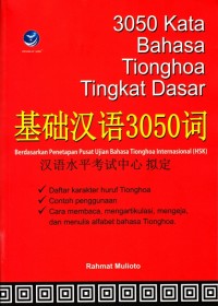 3050 KATA BAHASA TIONGHOA TINGKAT DASAR