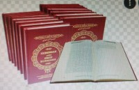 TAFSIR AL-QUR'AN TEMATIK