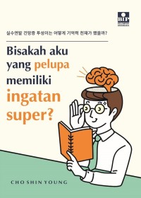 Bisakah Aku yang Pelupa Memiliki Ingatan Super