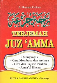 TERJEMAHAN JUZ 'AMMA