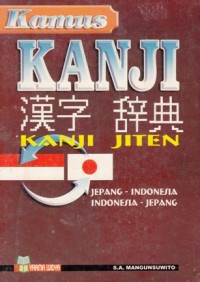 KAMUS KANJI (JEPANG - INDONESIA : INDONESIA - JEPANG)